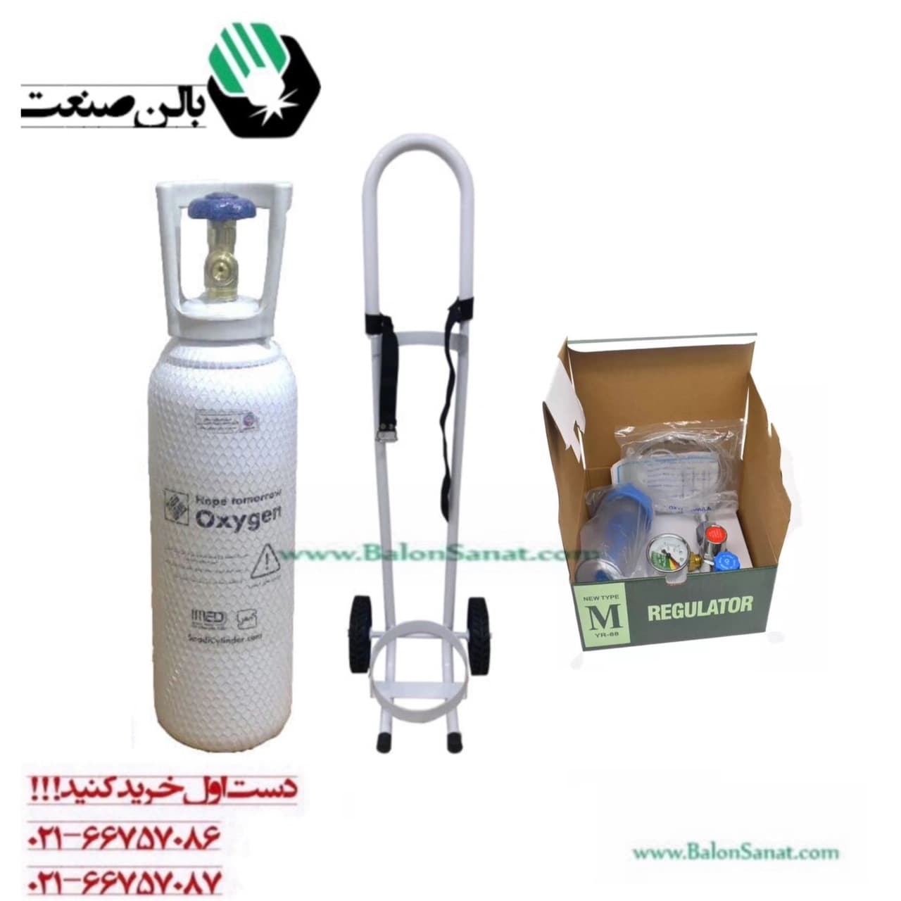 کپسول ۵ لیتری اکسیژن پر به همراه ترالی و مانومتر پزشکی — تصویر ۲