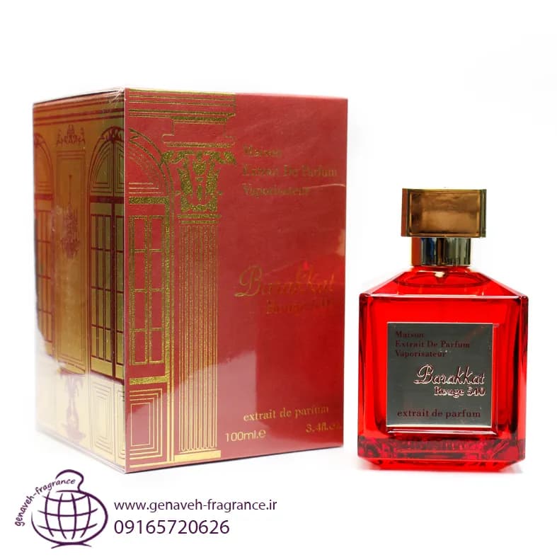 ادکلن باکارات رژ قرمز فرگرانس ورد Baccarat Rouge حجم 100میل