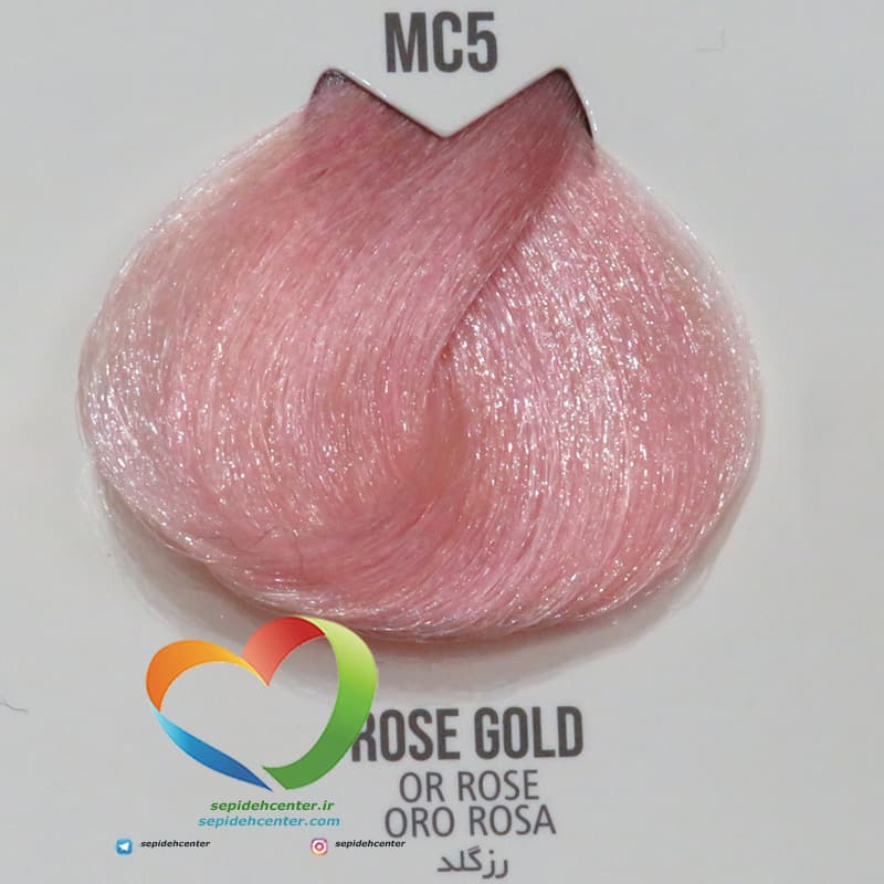 رنگ موی بدون آمونیاک ماکادمیا شماره MC5 رزگلد Hair Color MACADAMIA Mix Color Rose Gold