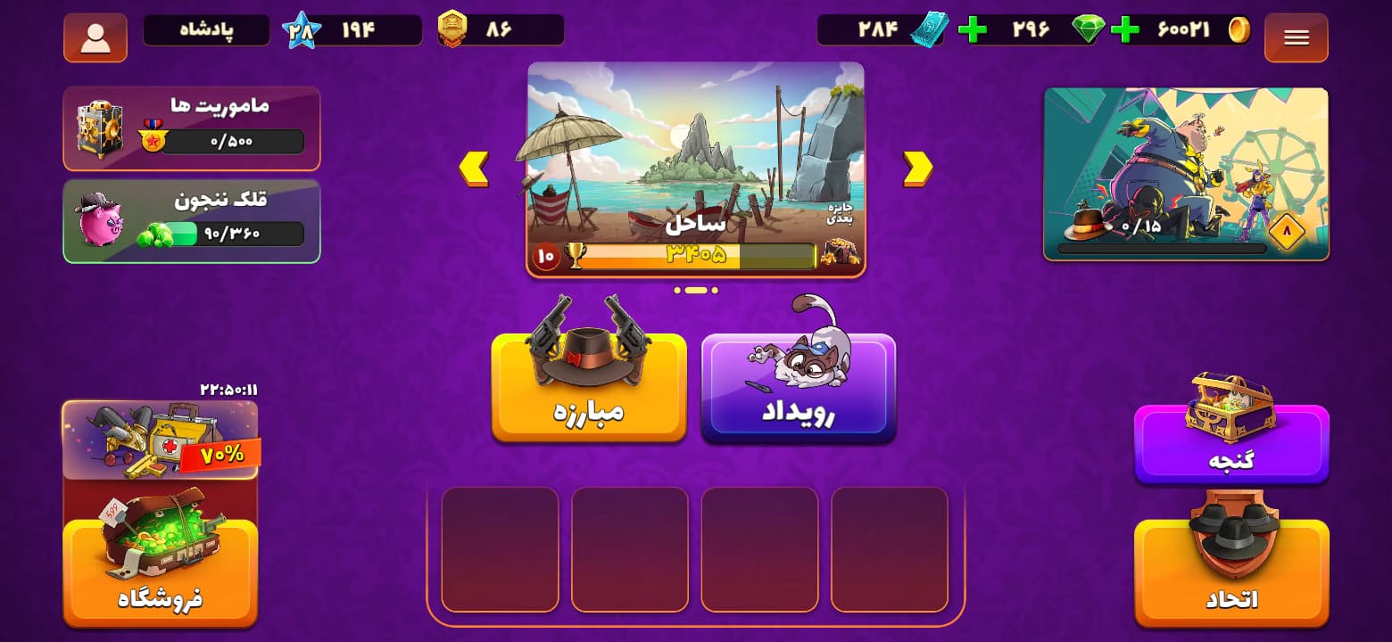 اکانت پسرخوانده کد 6024