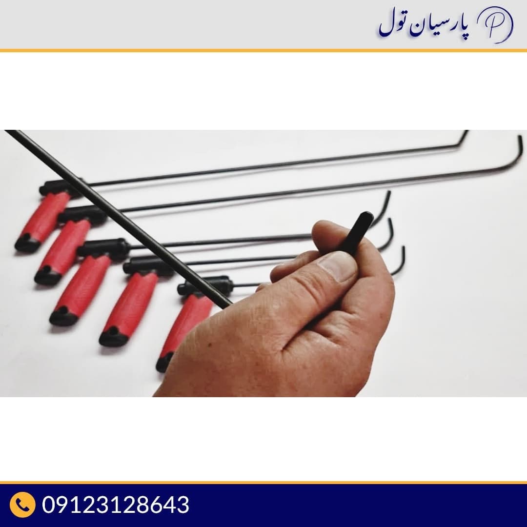 میله پی دی آر a1 — تصویر ۴