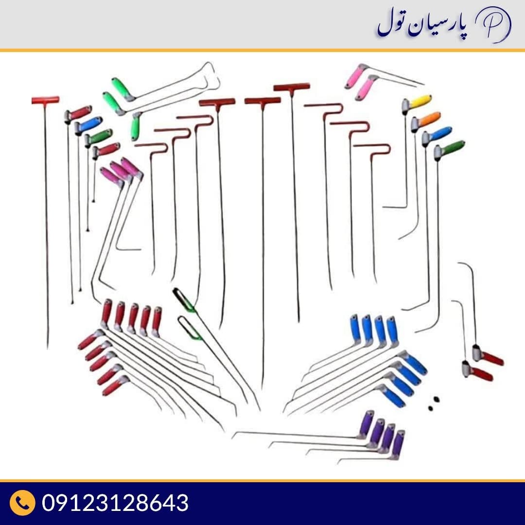 میله پی دی آر a1