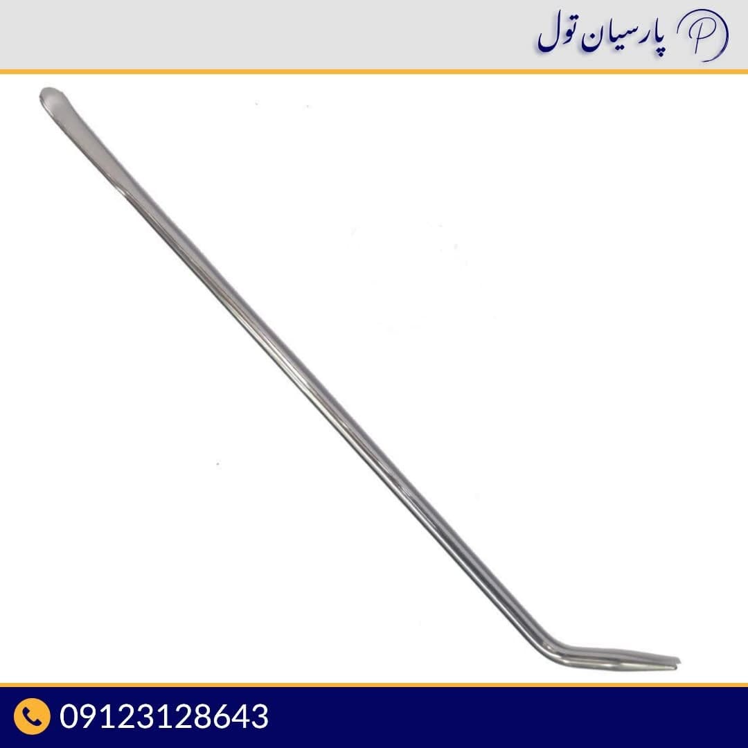 میله پاسلانماز 2 طرفه