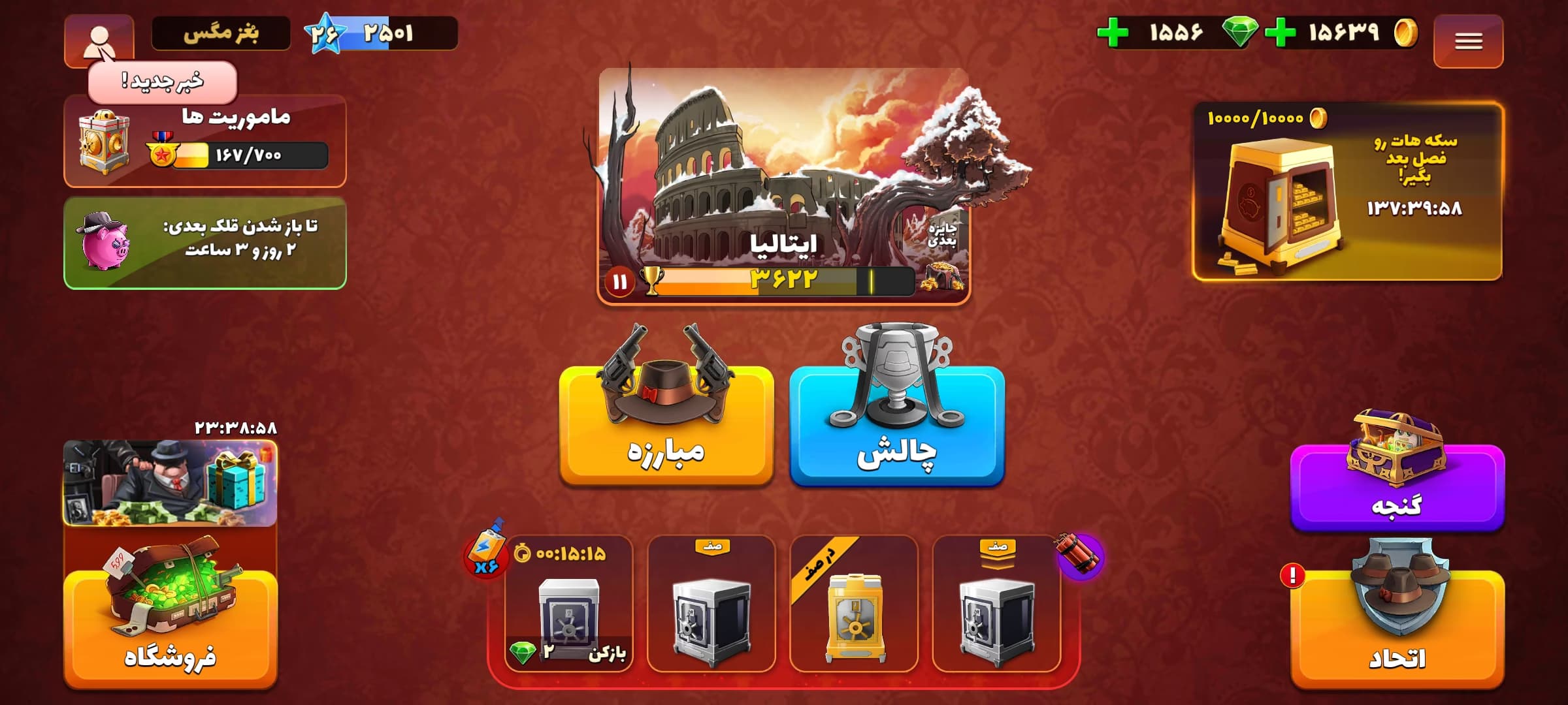 اکانت پسرخوانده کد 6020