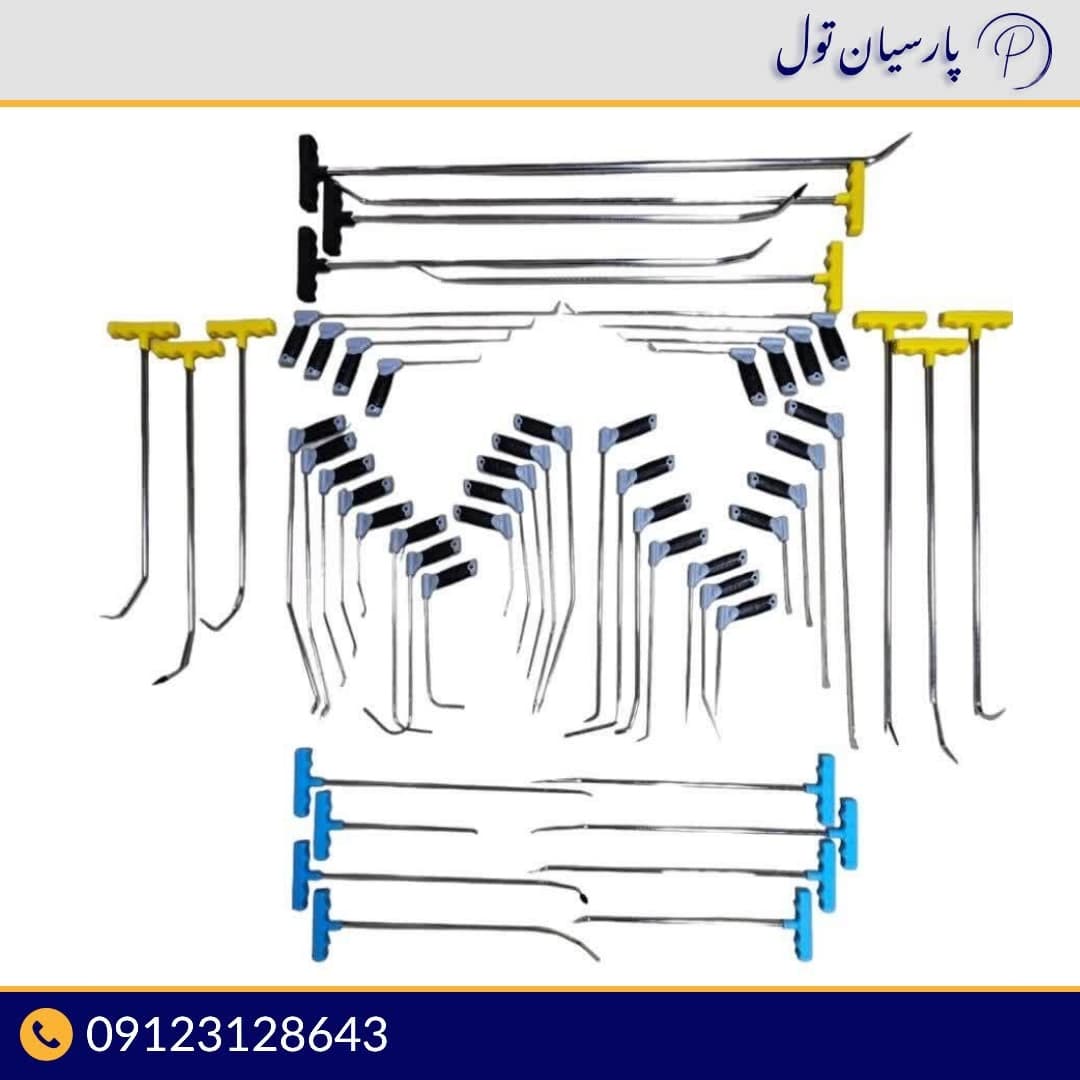 میله صافکاری پاسلانماز 55 پارچه