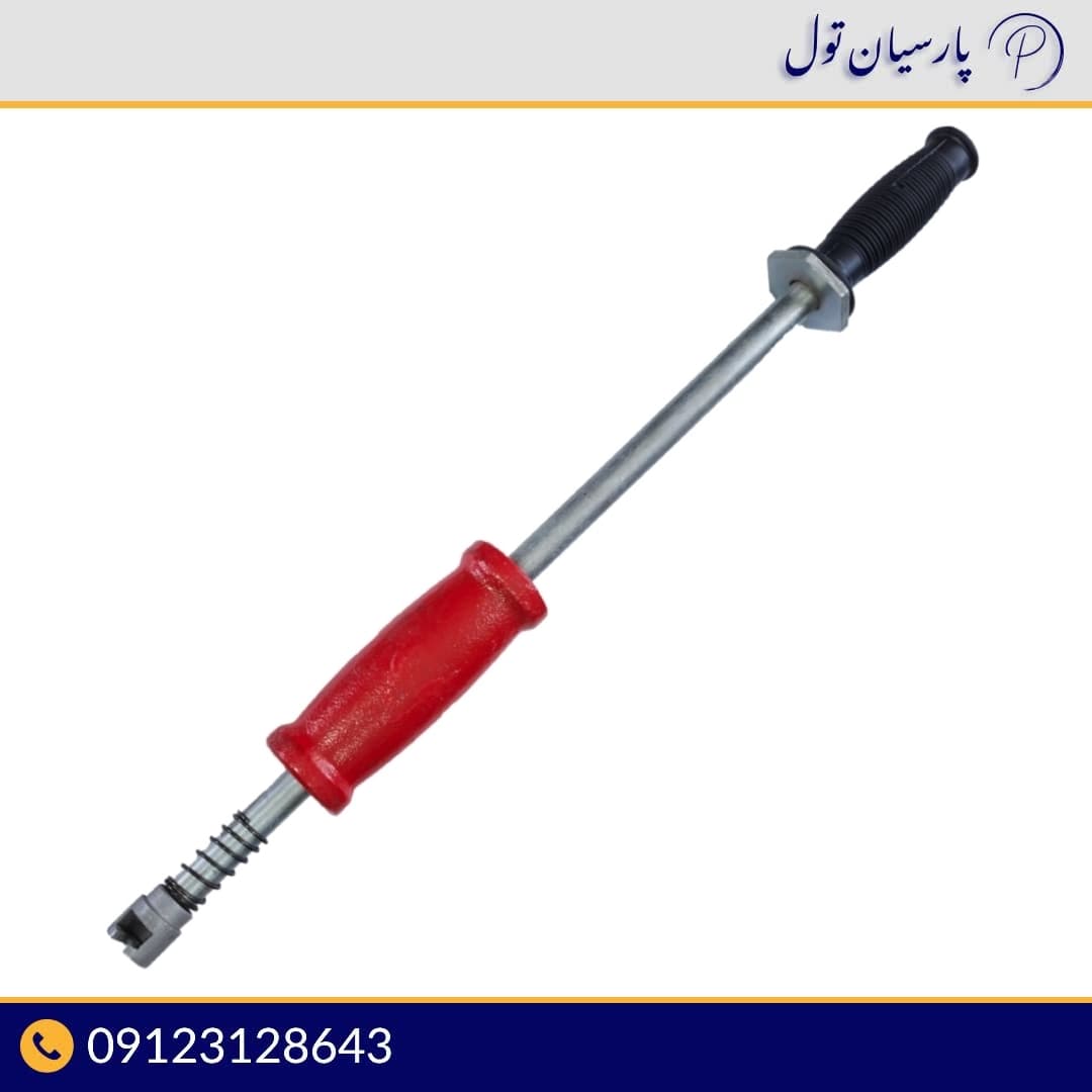 ضربه زن صافکاری اقتصادی