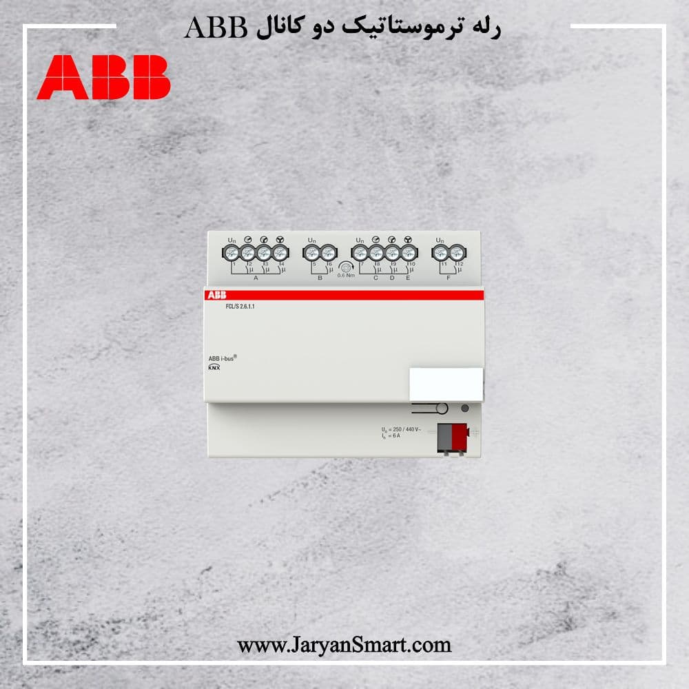کنترلر هوشمند دو کانال فن کویل ABB مدل FCL/S2.6.1.1 — تصویر ۳