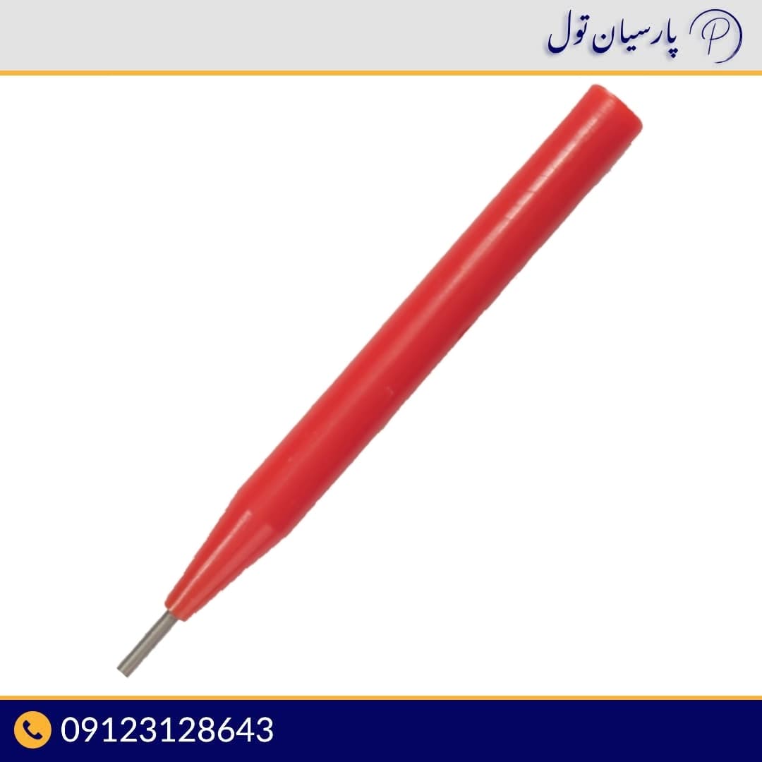 قلم نیش گیر حرکت آخر صافکاری