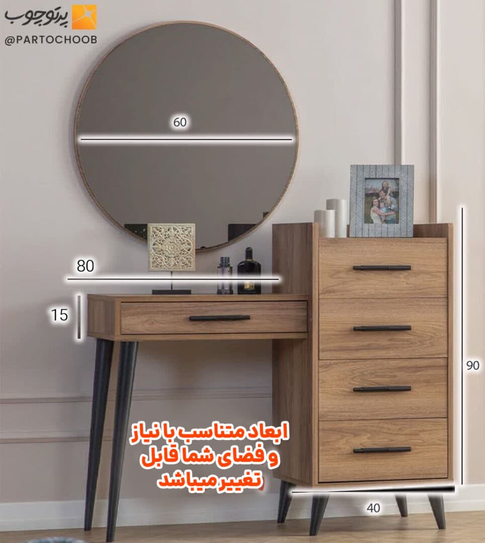 میز آرایش مدل ماهک — تصویر ۴