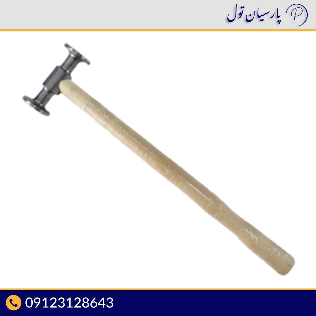 چکش صافکاری با سری قابل تعویض