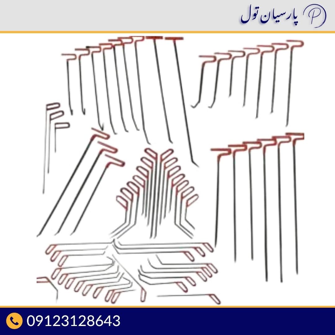 میله صافکاری 69 پارچه طرح سوئدی با میله چرخشی