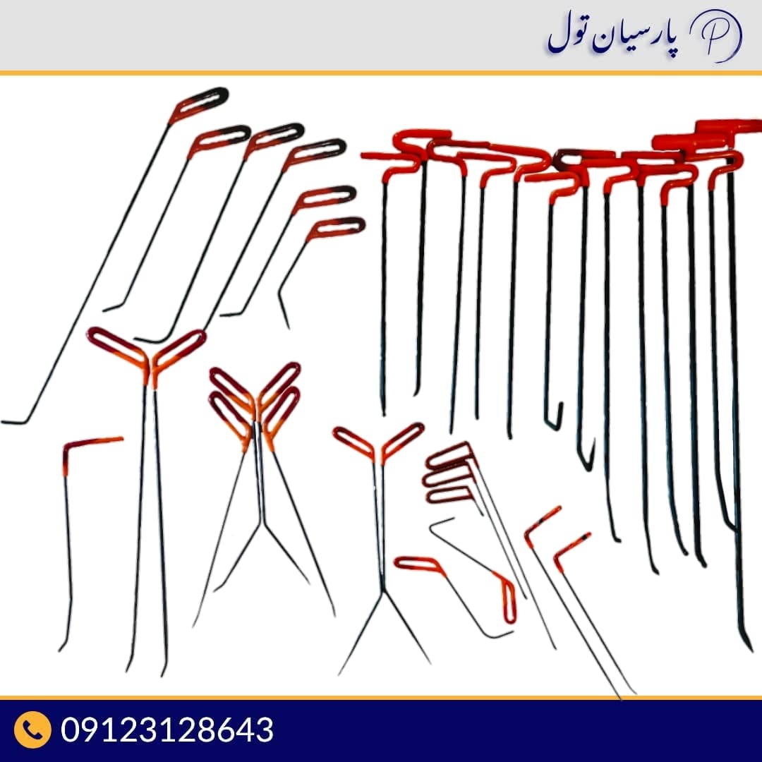 میله صافکاری 35 پارچه طرح سوئدی پارسان (5سال گارانتی) — تصویر ۲