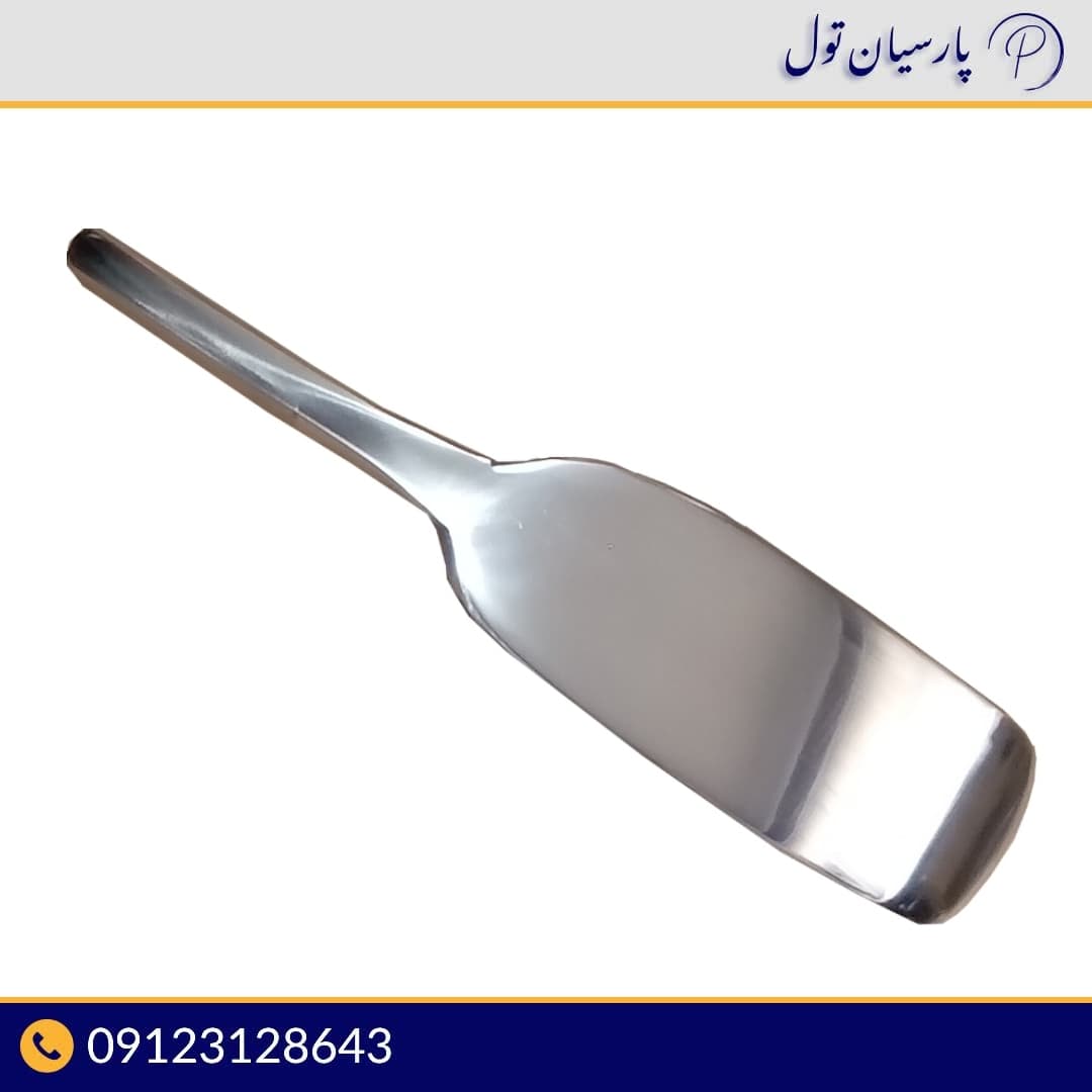 تبری فولادی صافکاری،آبکاری استیل