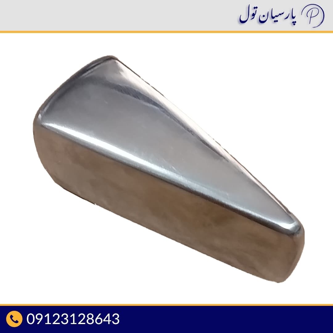 مشتی مثلثی فولادی صافکاری با آبکاری استیل (گارانتی تعویض)