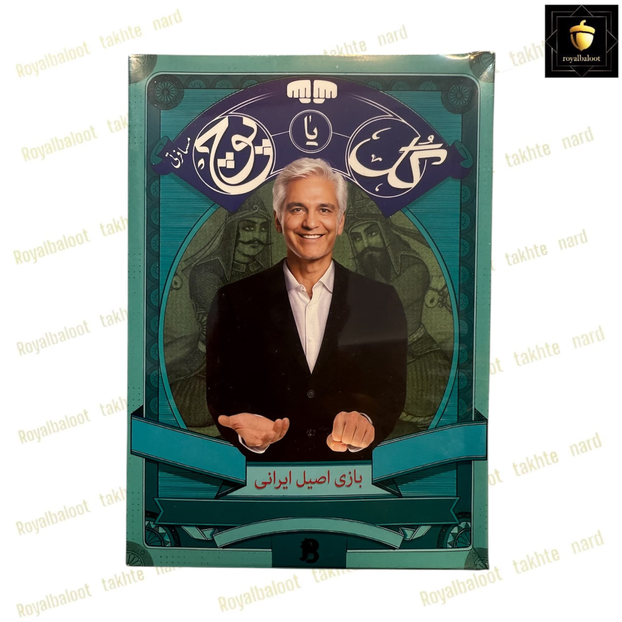 بازی گل یا پوچ کد 238