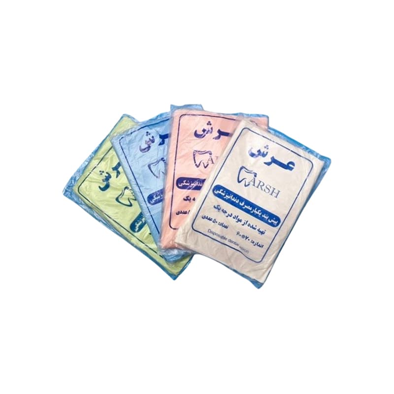 پیشبند یکبارمصرف 50 عددی عرش