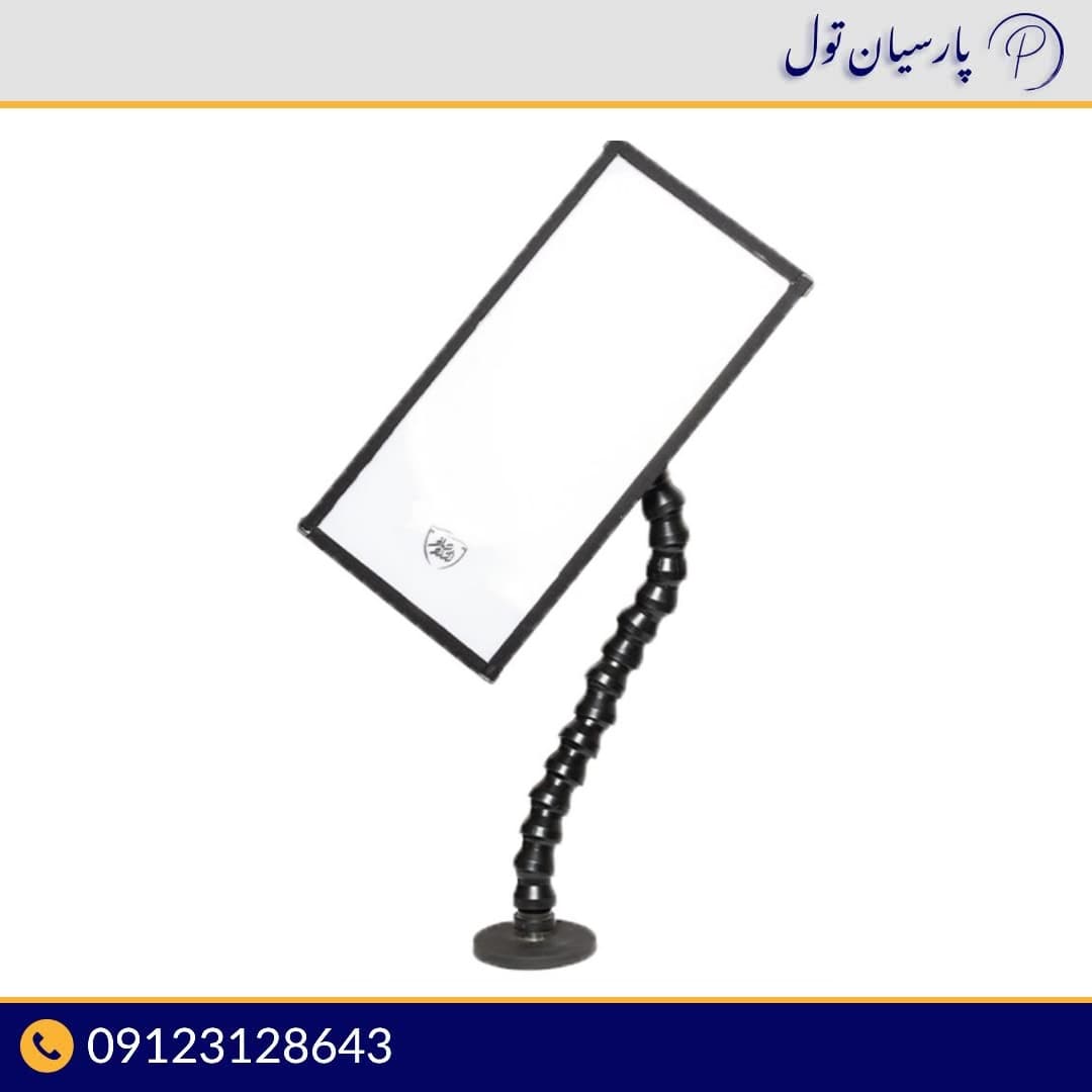 پنل نور پایه آهنربایی تکنوصاف