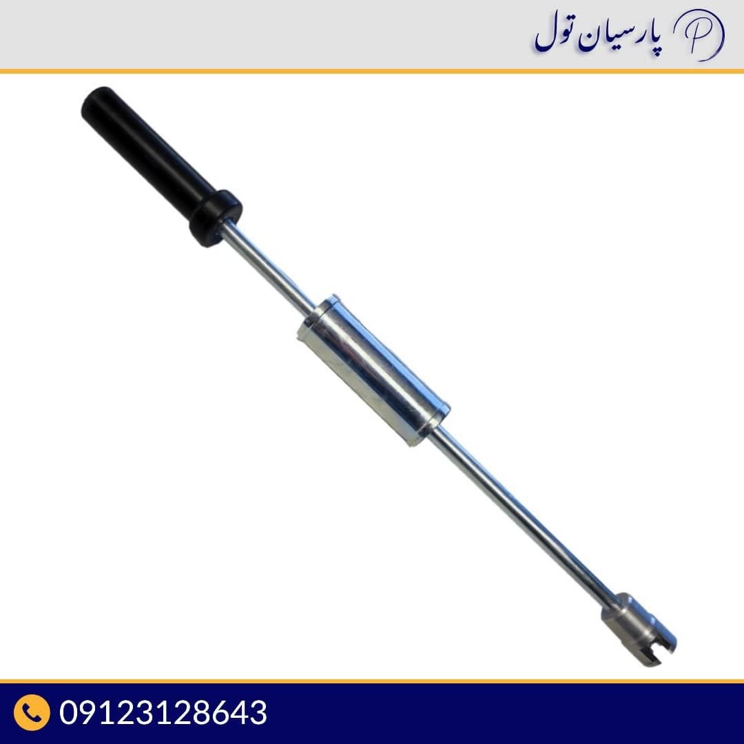 ضربه زن فولادی سبک صافکاری بیرنگی مدل GH2