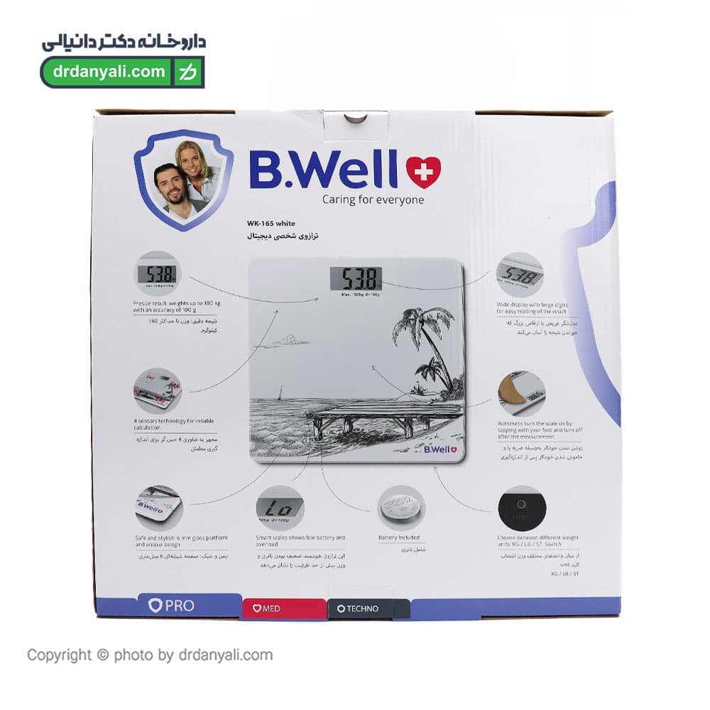 ترازو دیجیتال بی ول مدل WK-165 — تصویر ۱۰