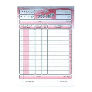 دسته فاکتور کوچک بدون کاربن