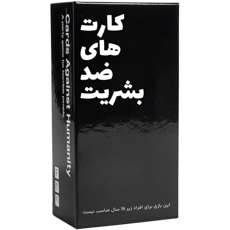 بازی کارتی کارت‌ های ضد بشریت