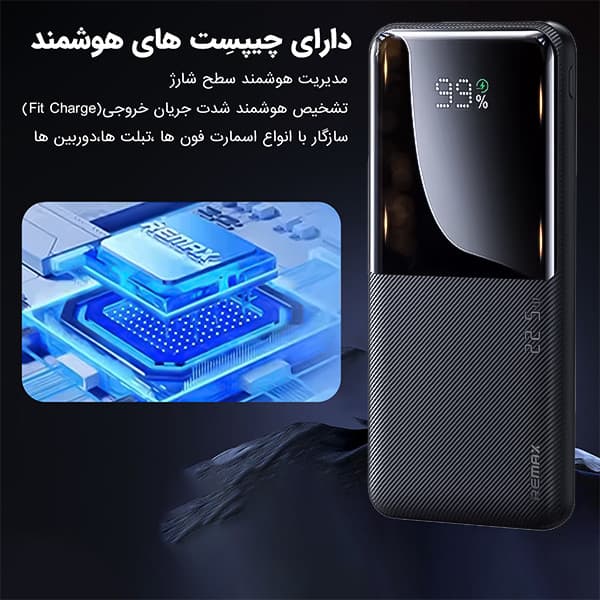 پاوربانک ریمکس مدل RPP-623 ظرفیت 20000 میلی آمپر ساعت — تصویر ۸