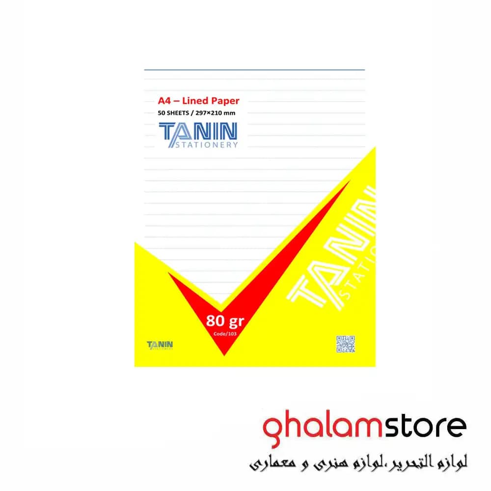 کاغذ A4 خط دار طنین — تصویر ۲