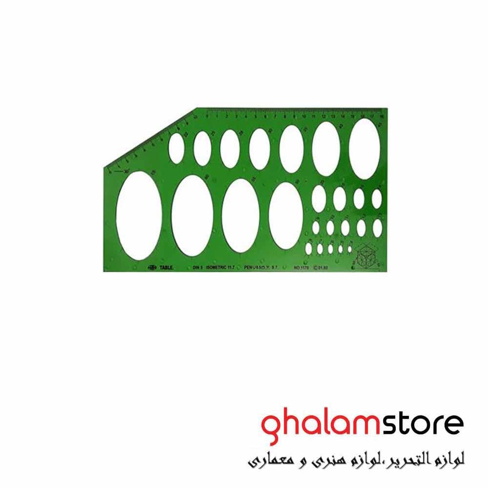 شابلون بیضی ایزومتریک TABLE