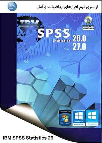 نرم افزار ویندوز IBM SPSS Statistics 27.0 – 26.0 + AMOS 26