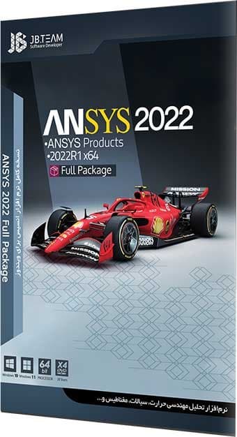 نرم افزار ویندوز ANSYS 2022 64bit