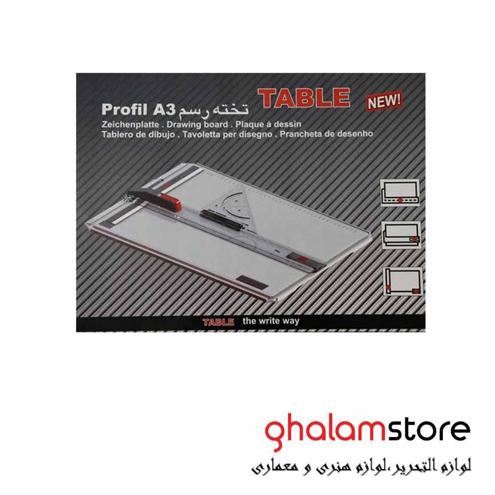 تخته رسم تیبل مدل پروفیل سایز A3 — تصویر ۲