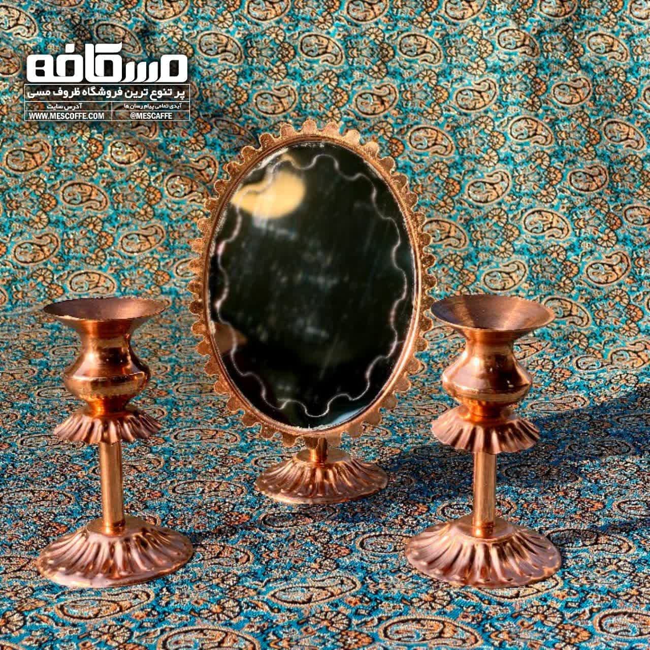 آینه شمعدان مسی(کد 733) — تصویر ۲