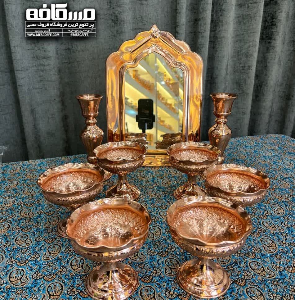 ست هفتسین جدید(طرح رز پایه دار چکشی)