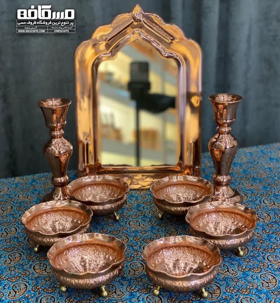 ست هفتسین مسی نانو