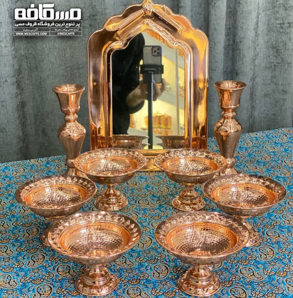ست هفت سین مسی طرح الماس