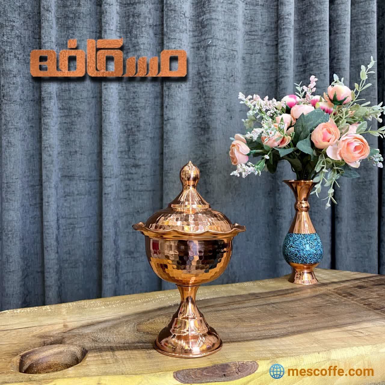 قندان گنبدی چکشی پایه دار مسی