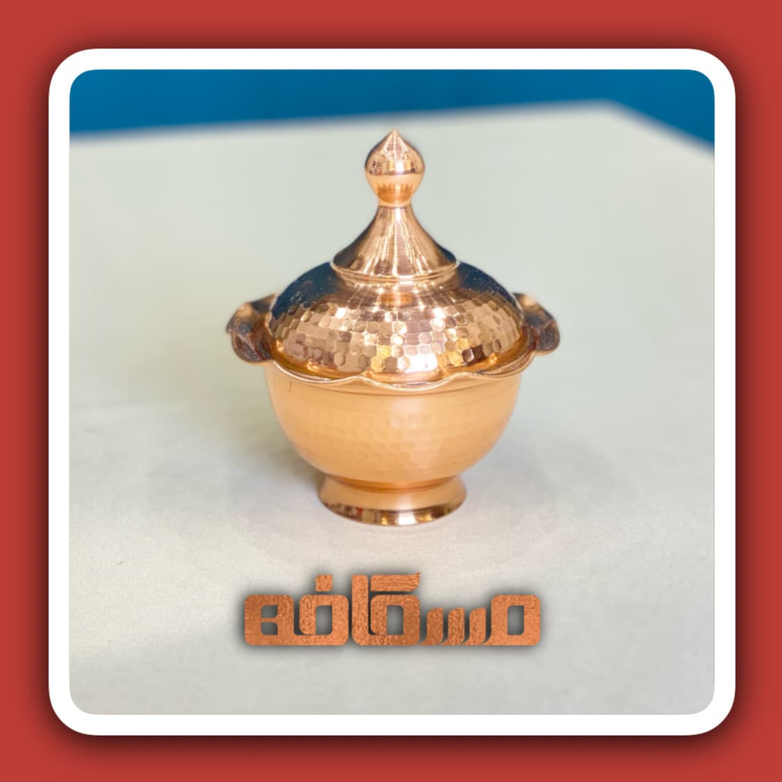 قندان گنبدی چکشی بدون پایه مسی