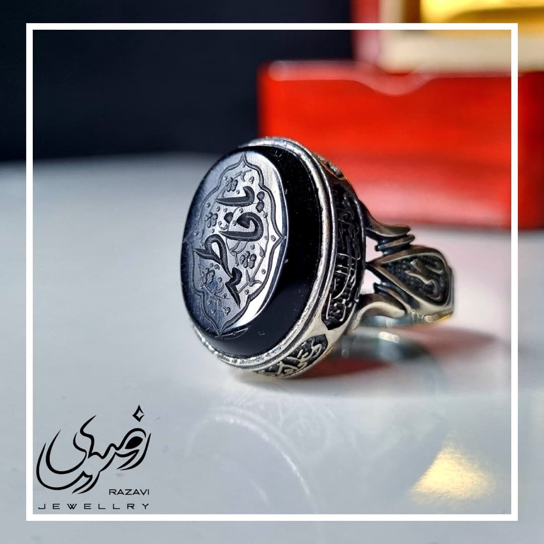 انگشتر نقره مردانه عقیق مشکی با حکاکی یا فاطمه (س)