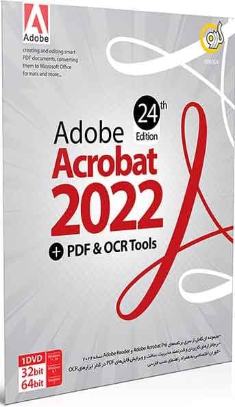 نرم افزار ویندوز Adobe Acrobat 2022 + PDF & OCR Tools 24th Edition 32&64-bit