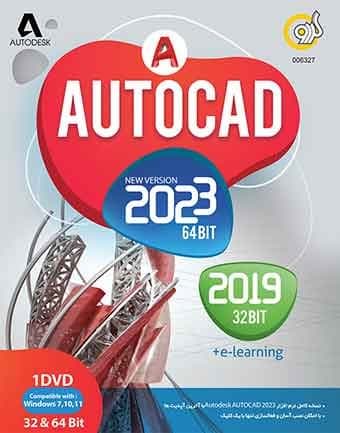 نرم افزار ویندوز Autocad 2023 64Bit