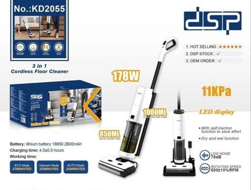 جارو برقی و سرامیک شور دی اس پی مدل KD 2055