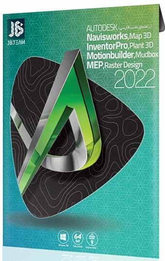 نرم افزار ویندوز Autodesk Collection 2022