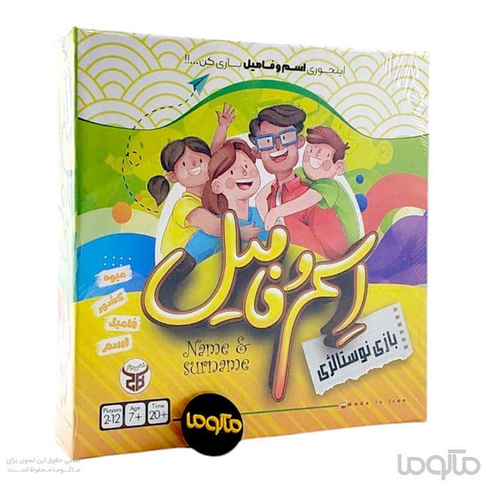اسم فامیل ذهن برتر