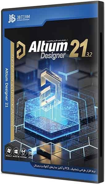 نرم افزار ویندوز Altium Designer 21.3 64bit