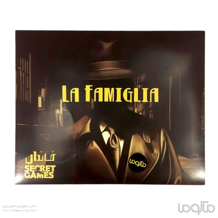 پرونده معمایی خاندان LA FAMIGLIA