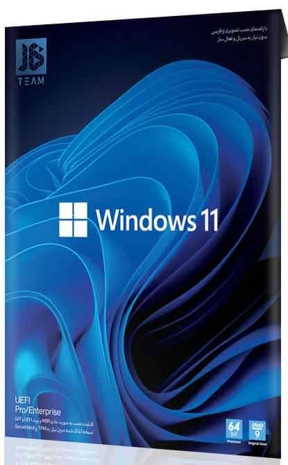 نرم افزار ویندوز Windows 11 64bit