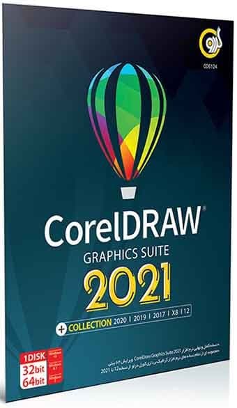 نرم افزار ویندوز CorelDraw Graphics Suite 2021 64bit + Collection 32&64-bit