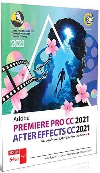 نرم افزار ویندوز Adobe Premiere Pro CC 2021 + After Effects CC 2021 64-bit