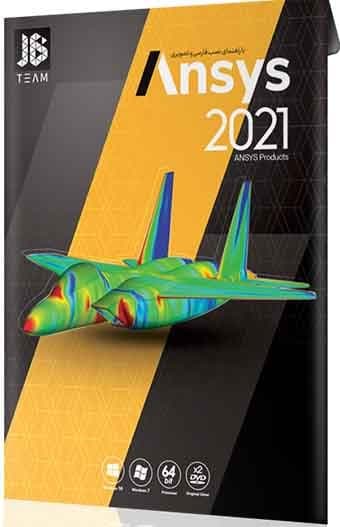 نرم افزار ویندوز ANSYS 2021 R1