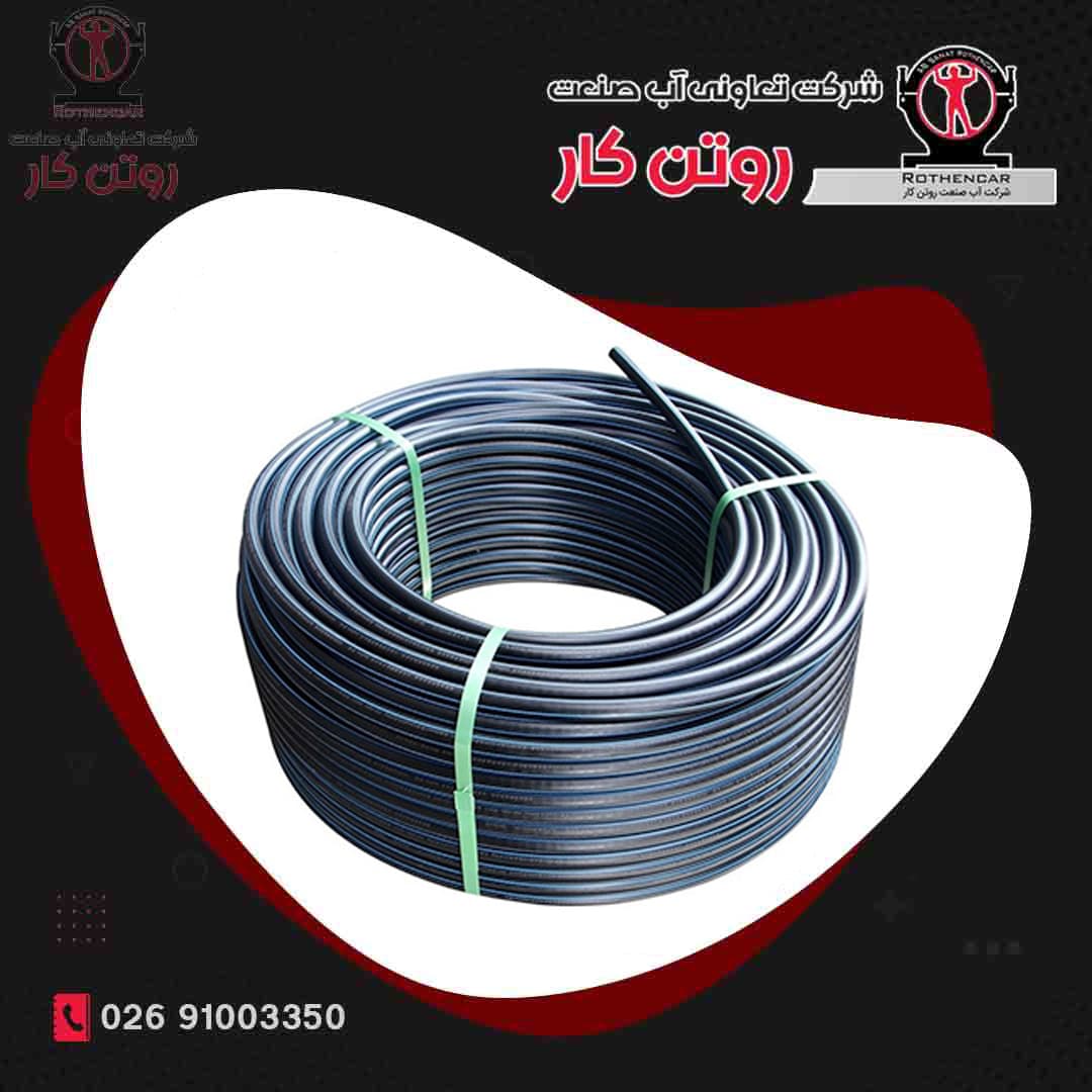 لوله پلی اتیلن سایز 40 میلی متر ( PN10 , PE 80 ) – کلاف 100 متری